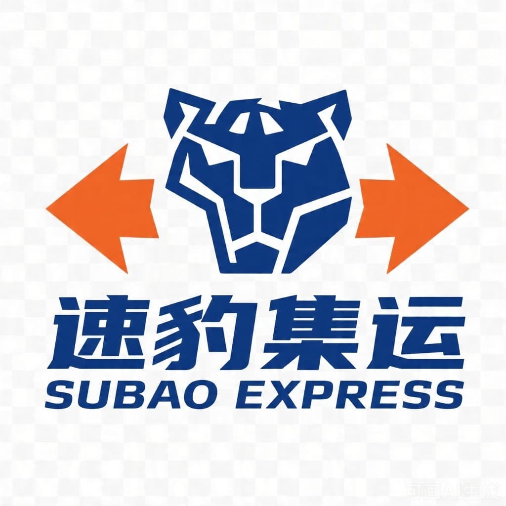 速豹集運 logo