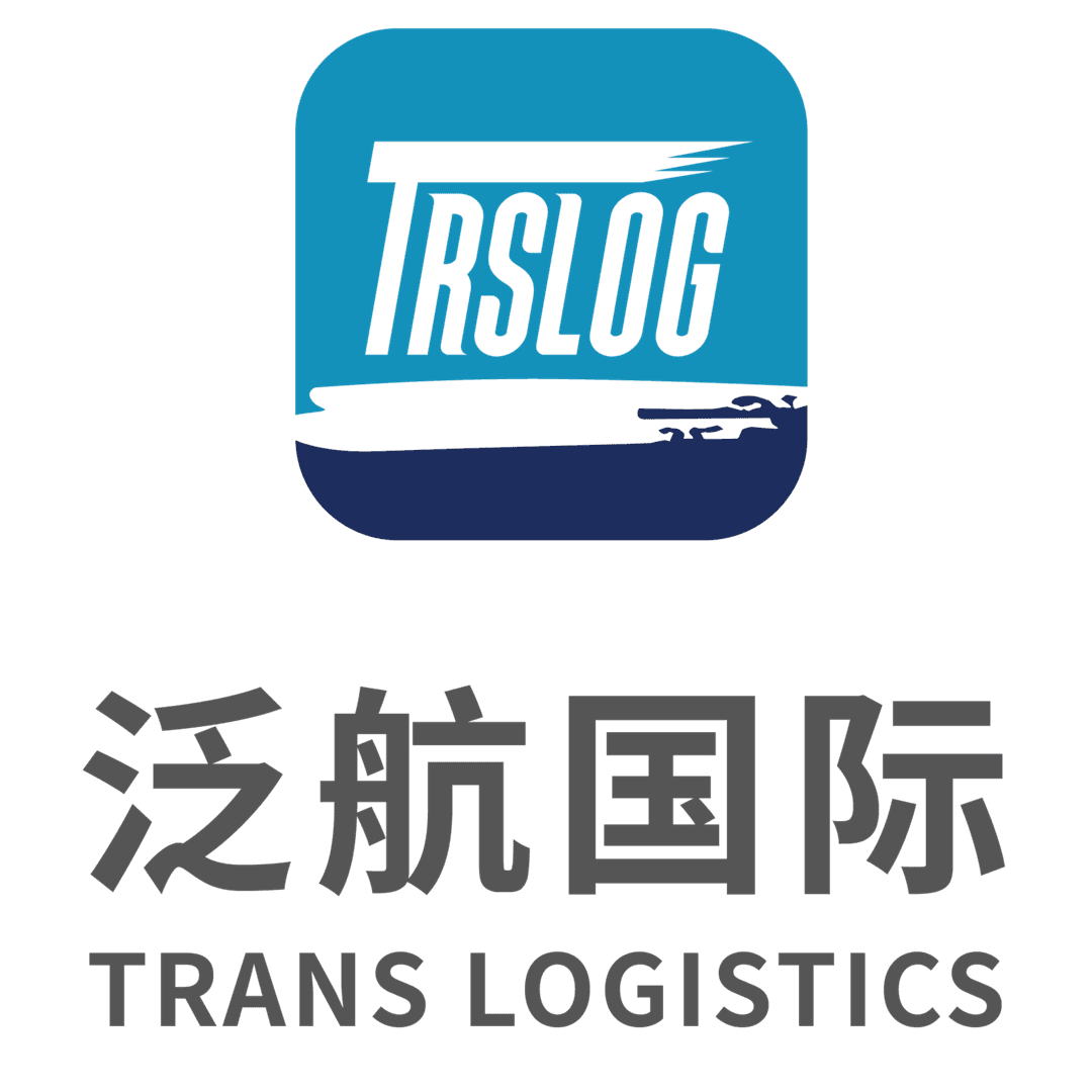 GUANGXI TRANS LOGISTICS CO.,LTD. logo