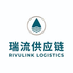 SHENZHEN RIVULINK LOGISTICS CO.,LTD logo